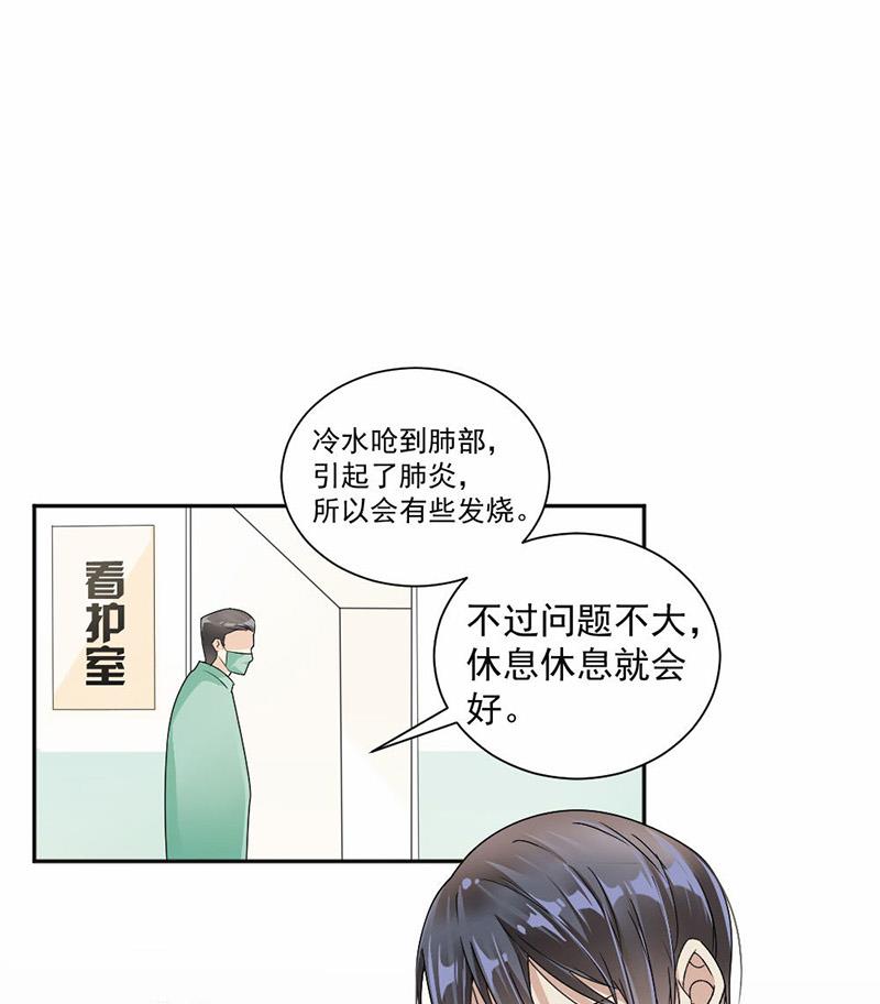 第33话-第33话