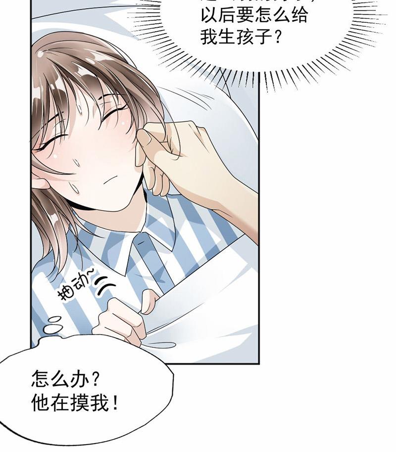 第33话-第33话