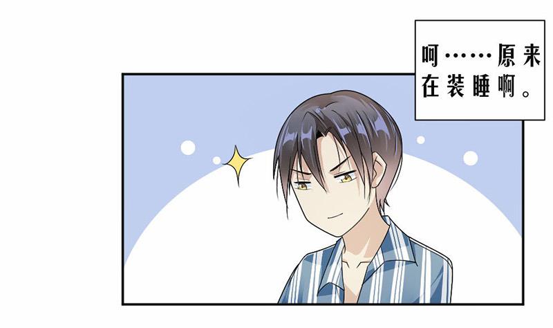 第33话-第33话