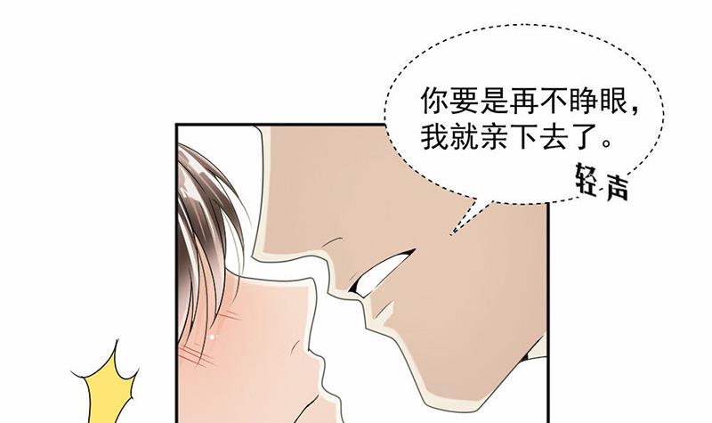 第33话-第33话