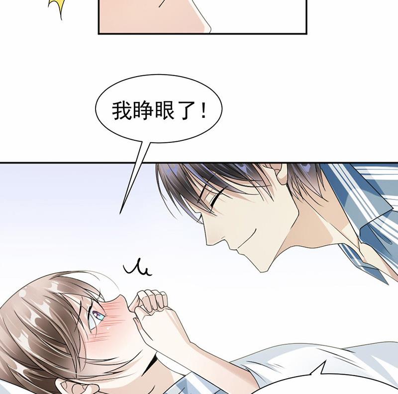 第33话-第33话