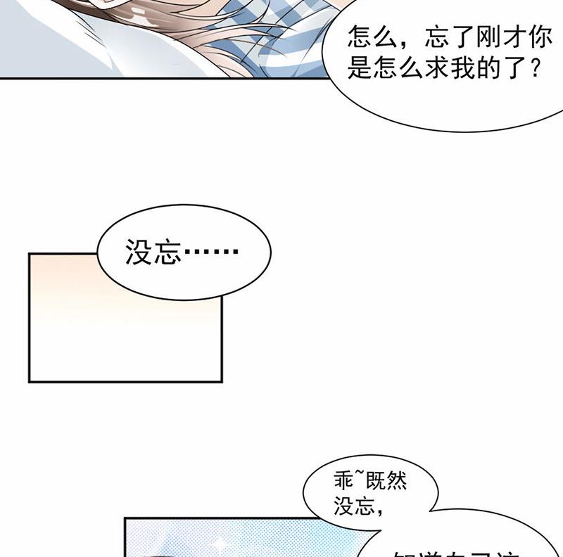 第33话-第33话