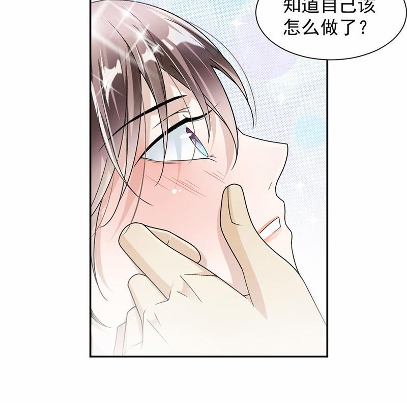 第33话-第33话