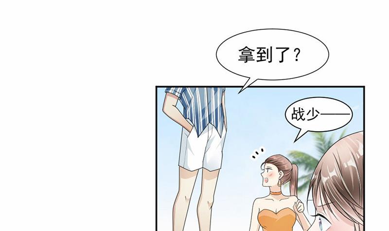 第33话-第33话