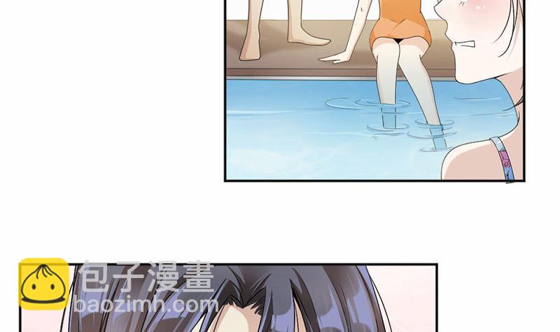 第33话-第33话