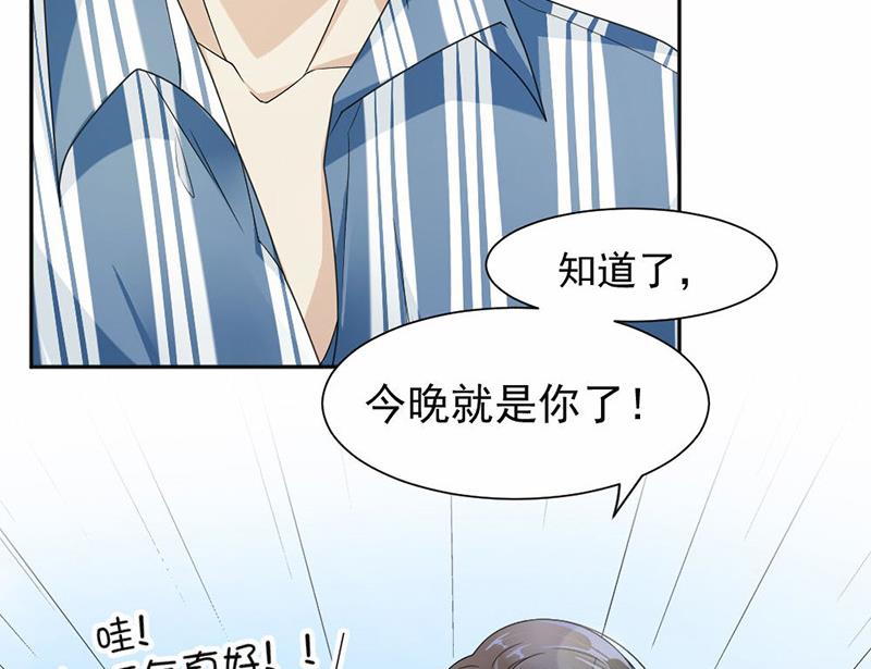 第33话-第33话
