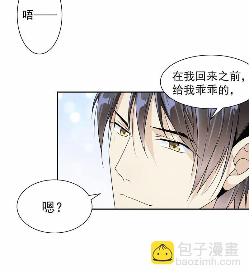 第35话-第35话