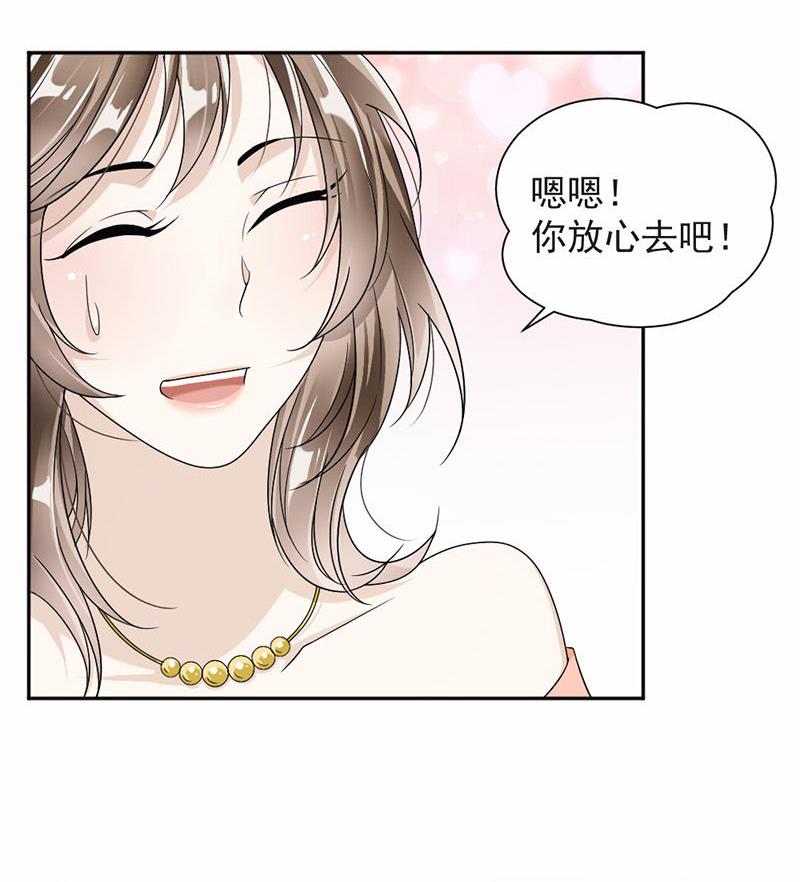 第35话-第35话