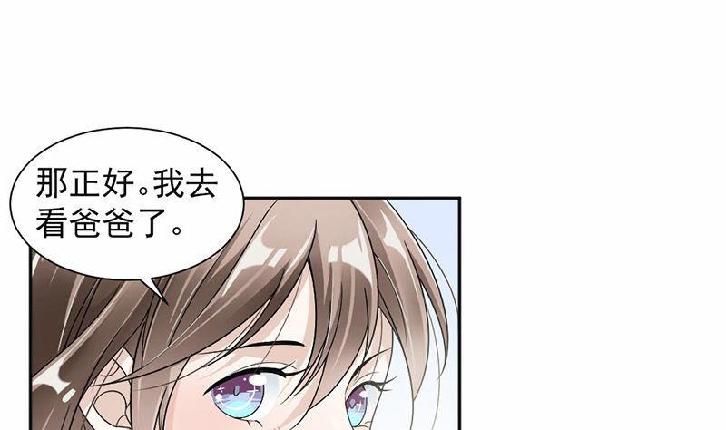 第35话-第35话