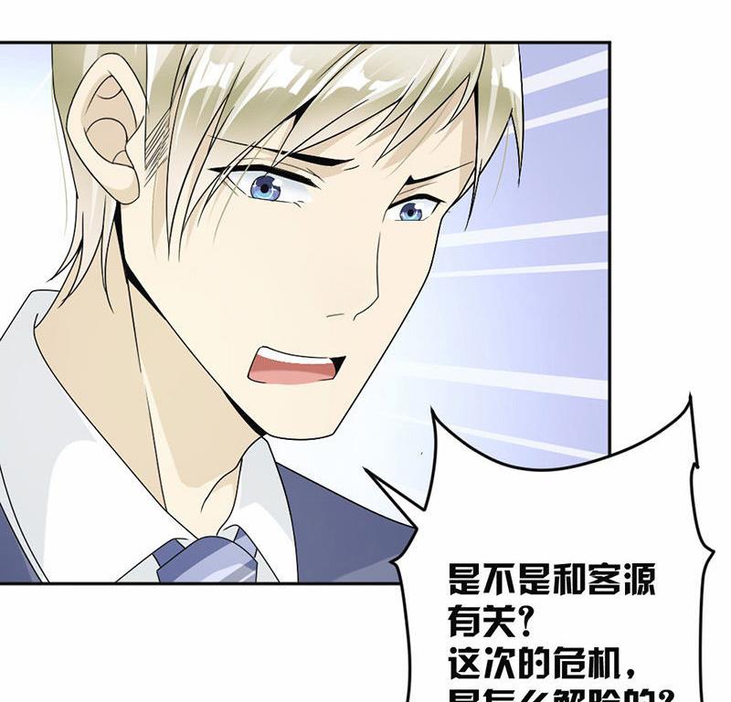 第35话-第35话