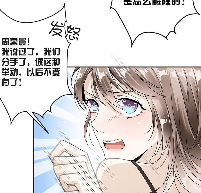 第35话-第35话