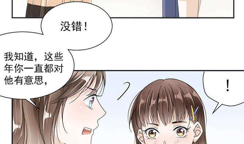 第35话-第35话