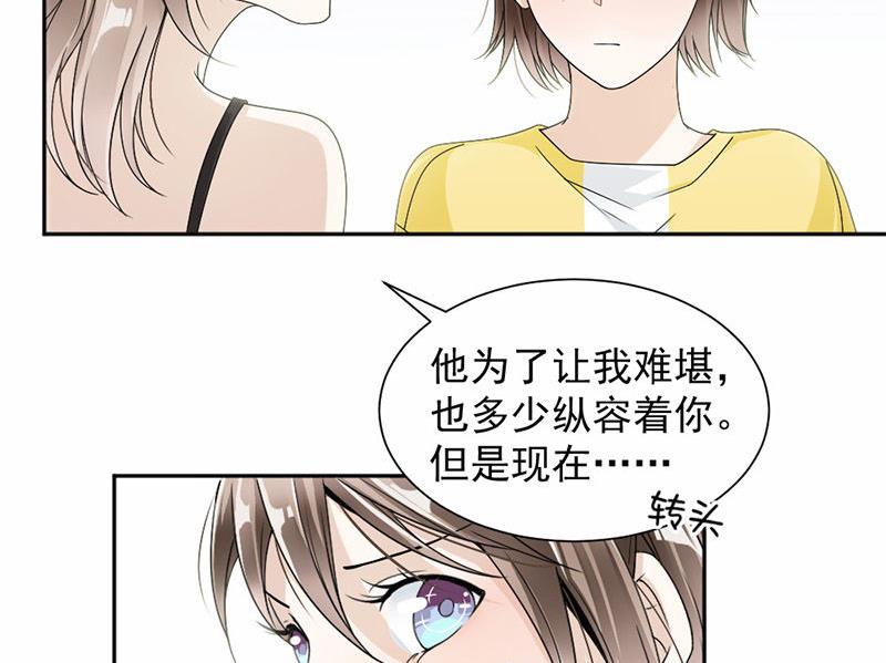 第35话-第35话