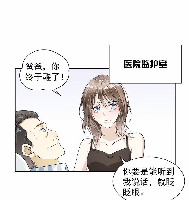 第35话-第35话
