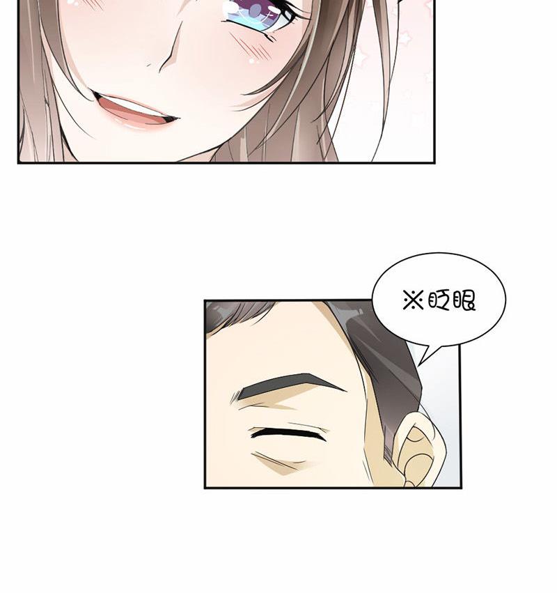 第35话-第35话