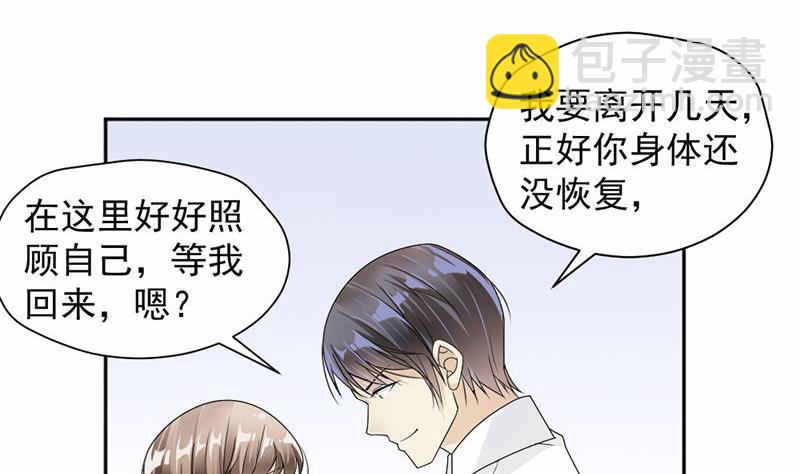 第35话-第35话