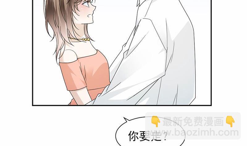 第35话-第35话