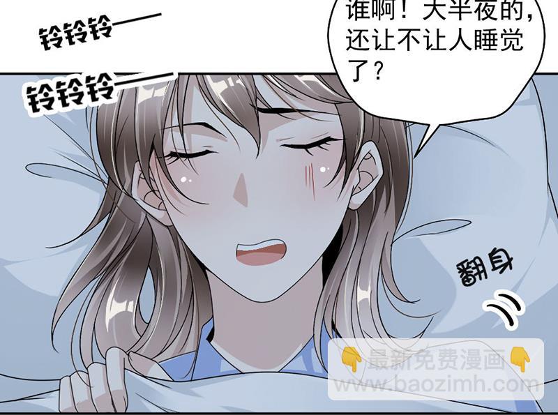 第37话(1/2)-第37话