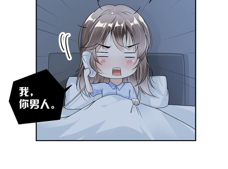 第37话(1/2)-第37话
