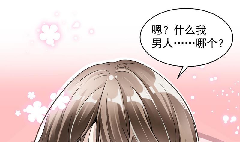 第37话(1/2)-第37话