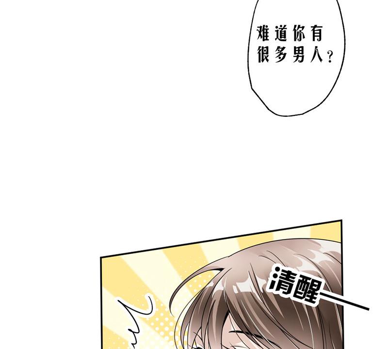 第37话(1/2)-第37话
