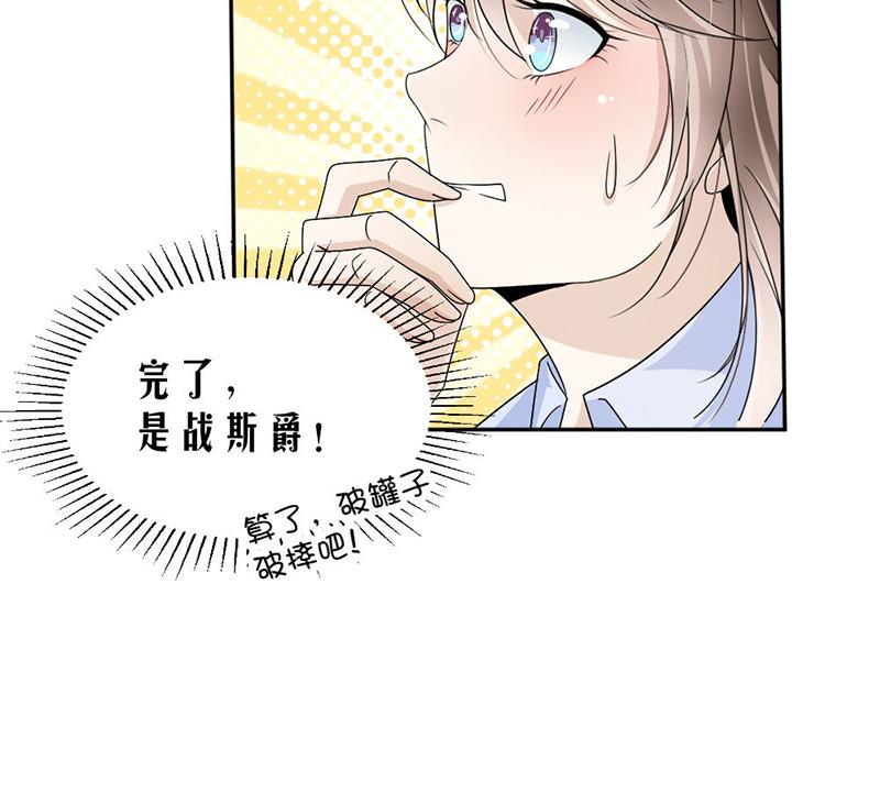 第37话(1/2)-第37话