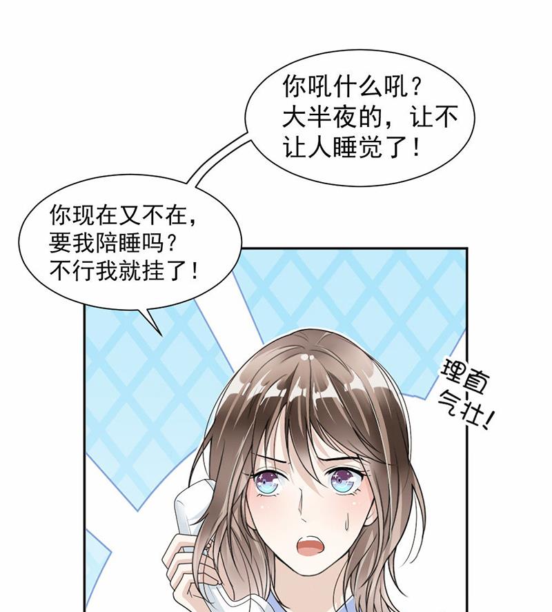 第37话(1/2)-第37话