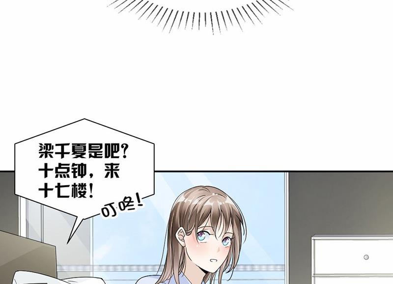 第37话(1/2)-第37话