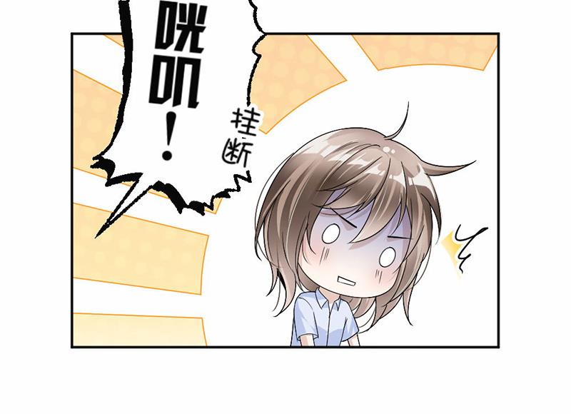 第37话(1/2)-第37话