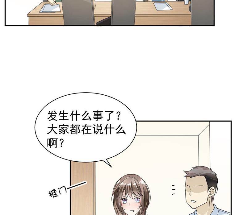 第37话(1/2)-第37话
