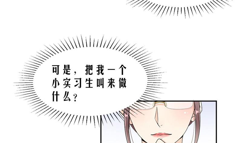 第37话(1/2)-第37话