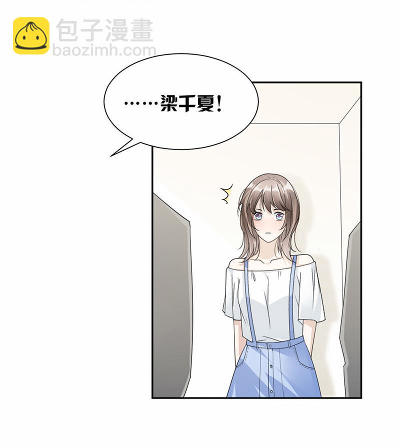 第37话(1/2)-第37话