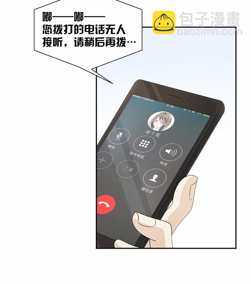 第37话(1/2)-第37话