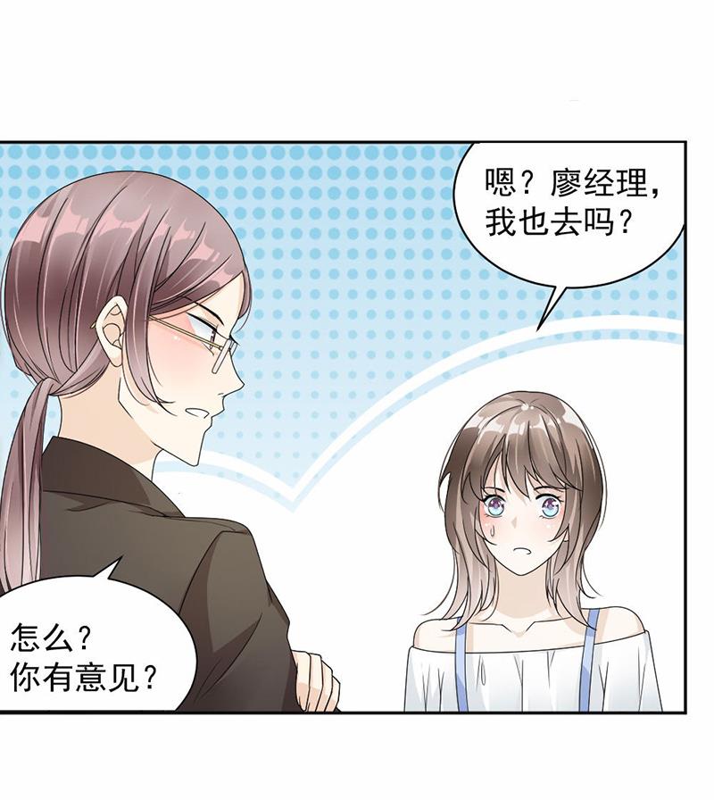 第37话(1/2)-第37话