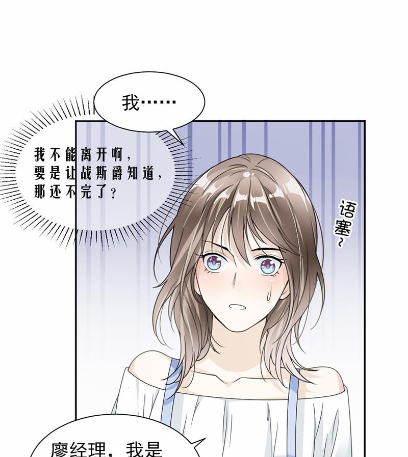 第37话(1/2)-第37话