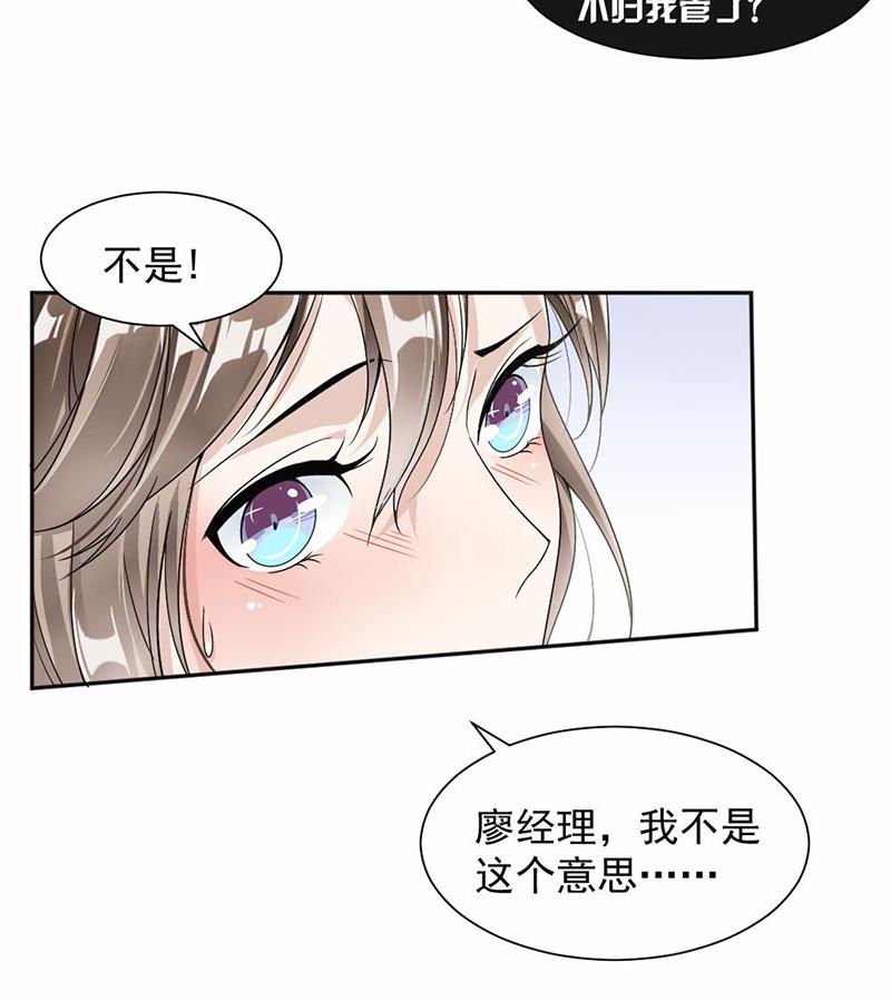 第37话(1/2)-第37话