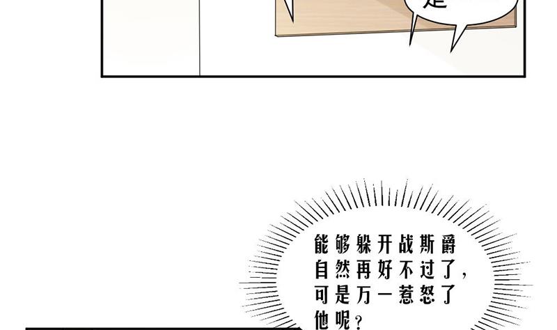 第37话(1/2)-第37话
