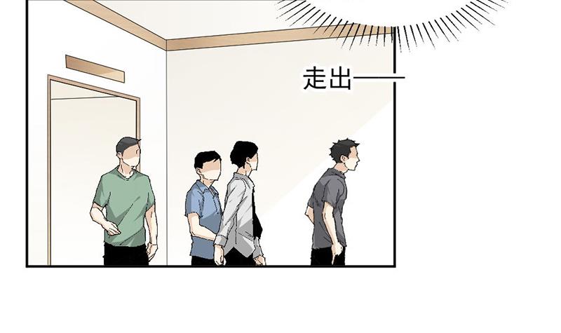 第37话(1/2)-第37话