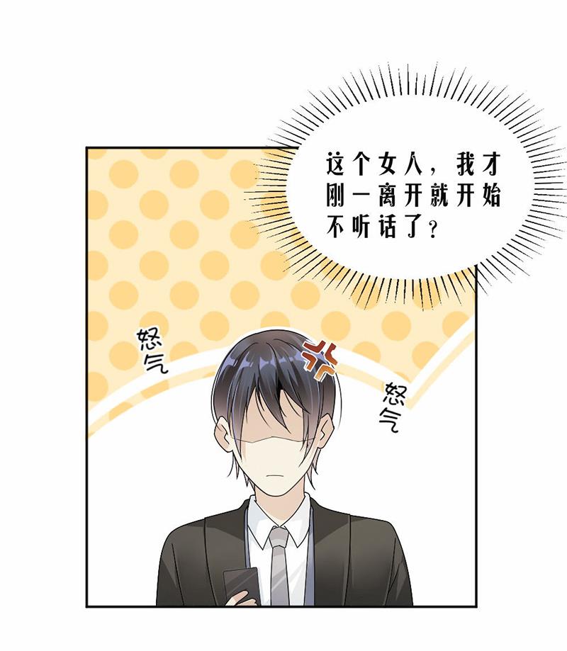第37话(1/2)-第37话