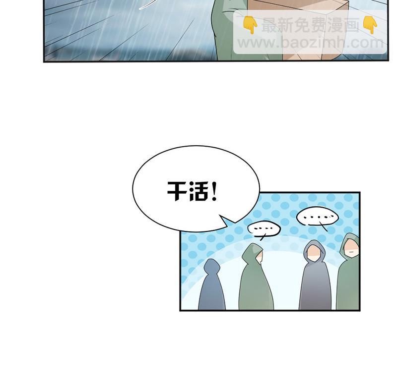 第39话(1/2)-第39话