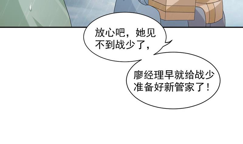 第39话(1/2)-第39话