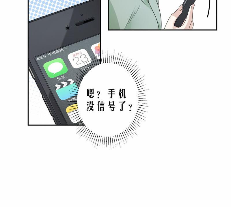 第39话(1/2)-第39话