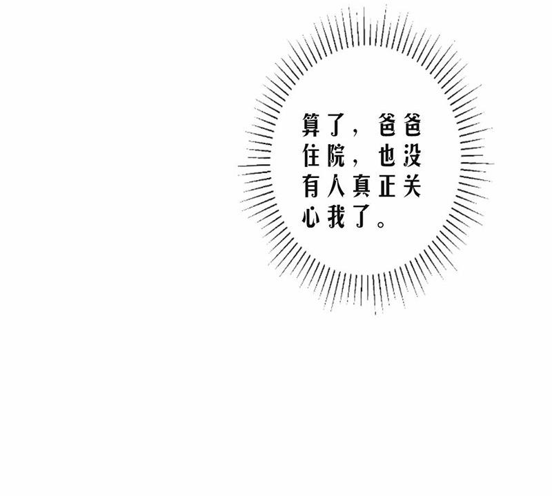 第39话(1/2)-第39话