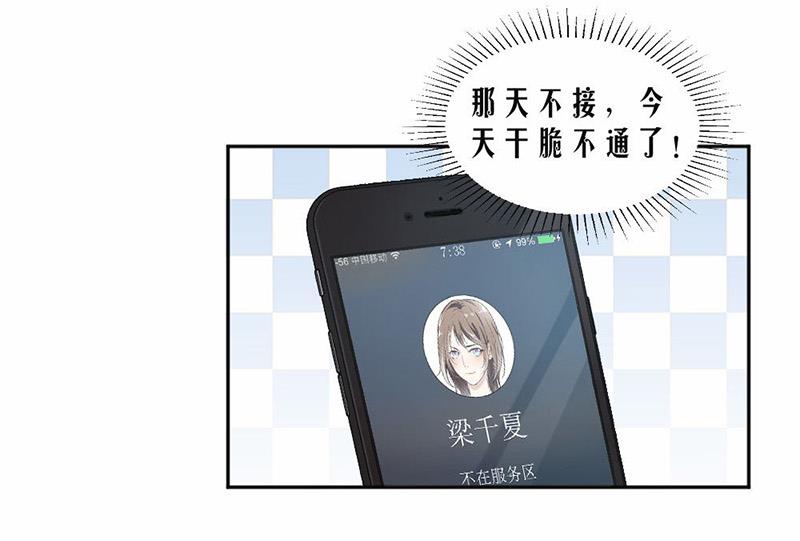 第39话(1/2)-第39话