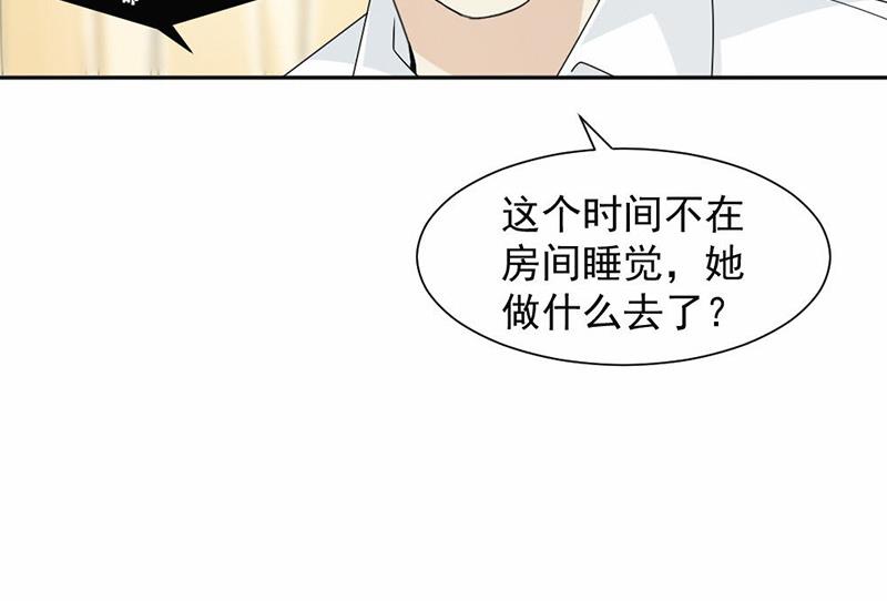 第39话(1/2)-第39话