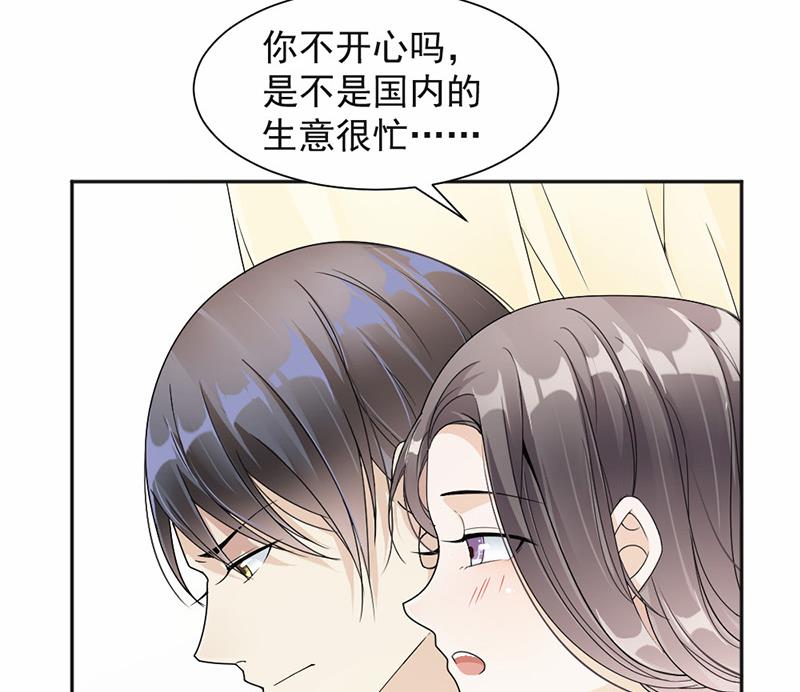 第39话(1/2)-第39话