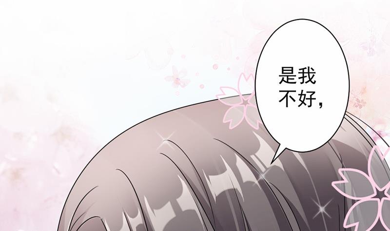 第39话(1/2)-第39话