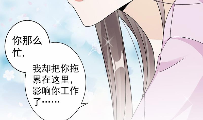 第39话(1/2)-第39话