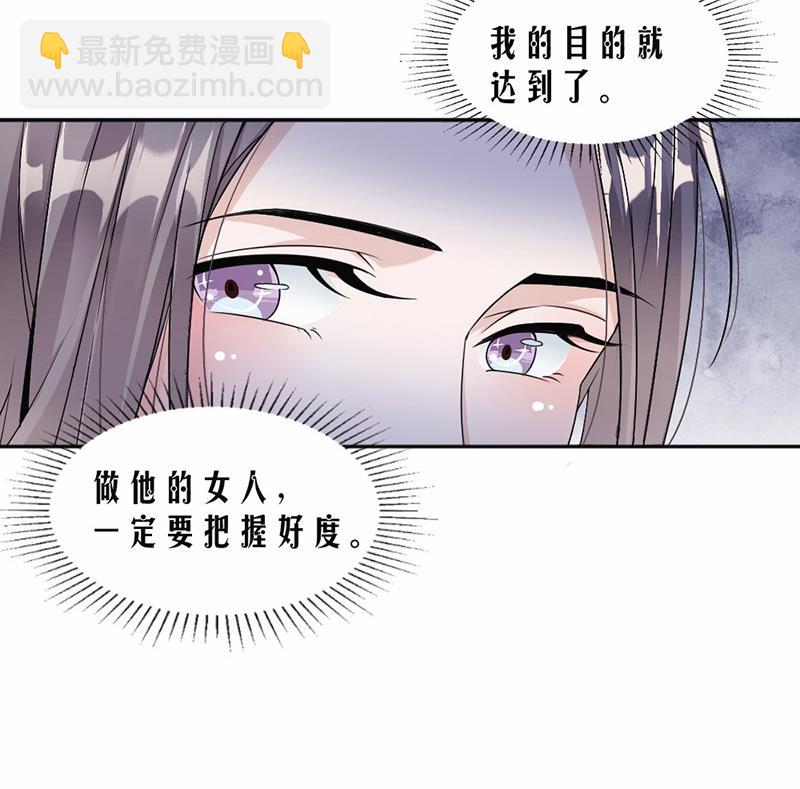 第39话(1/2)-第39话