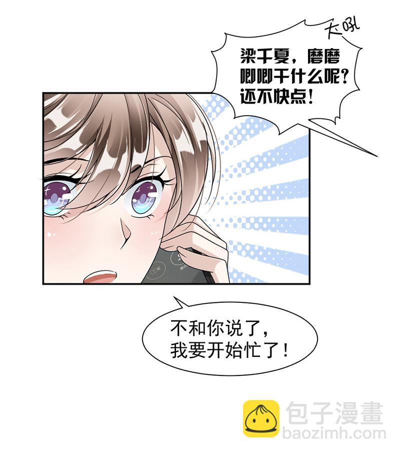 第39话(1/2)-第39话